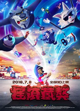 小区素琴